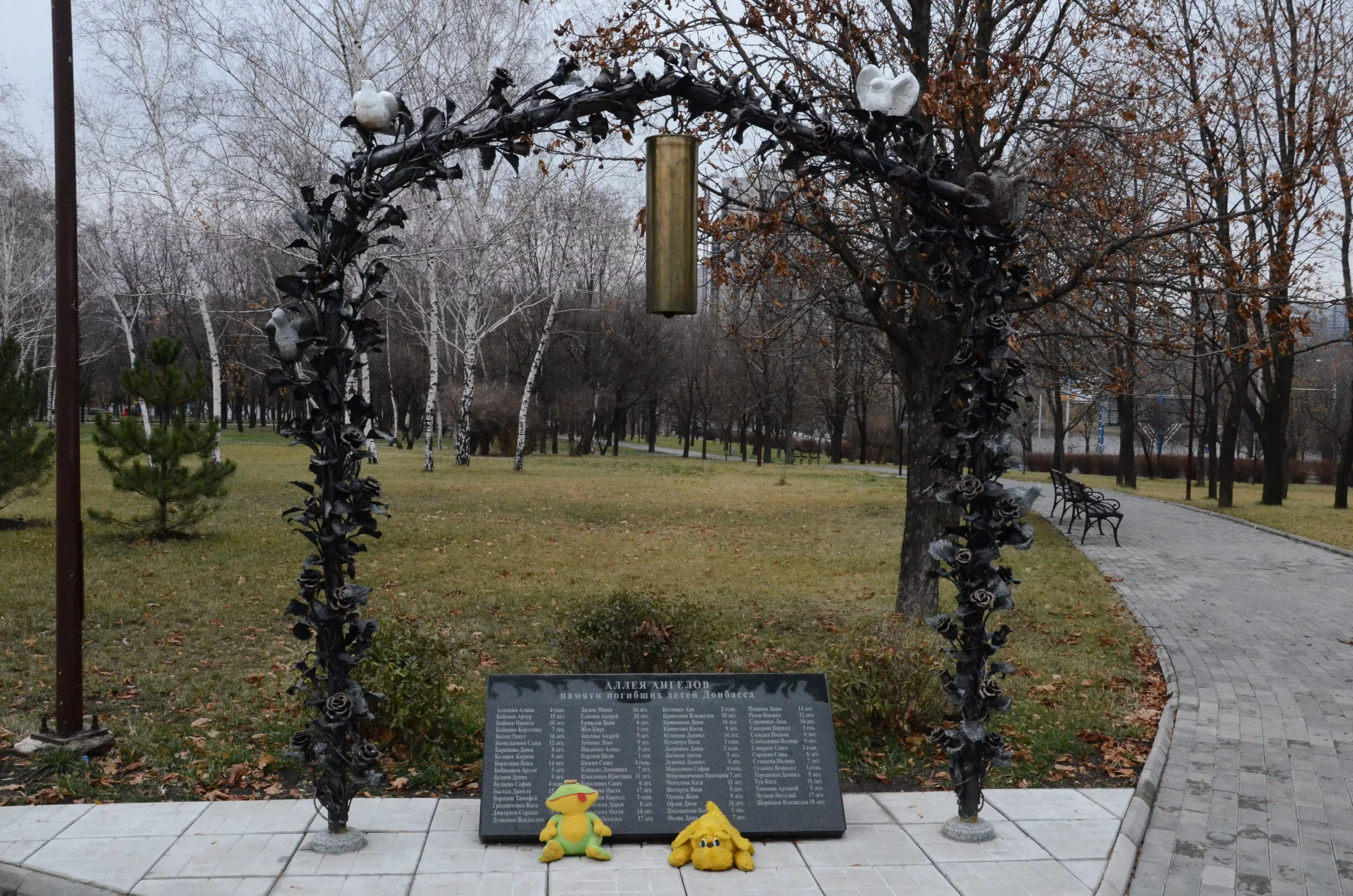 Unser Blog Allee Der Engel